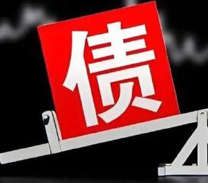 余江网贷债务重组是怎么做的？