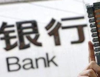 办理余江银行抵押贷款流程及条件是什么?